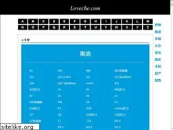 Sites similar to loveche.com