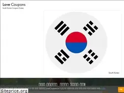 Sites similar to lovecoupons.kr