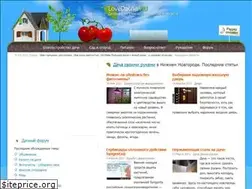 Sites similar to lovedacha.ru