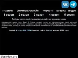 Sites similar to lovedeathandrobots.ru