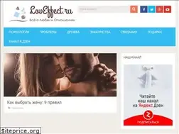 Sites similar to loveffect.ru