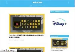 Sites similar to lovefilm.jp