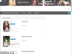 Sites similar to lovefominsk.blogspot.com