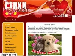 Sites similar to lovefond.ru