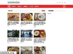Sites similar to lovefood.cc