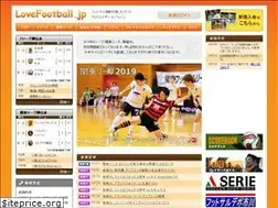 Sites similar to lovefootball.jp