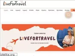 Sites similar to lovefortravel.gr