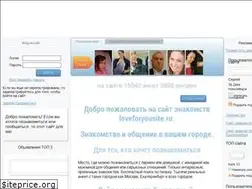 Sites similar to loveforyousite.ru