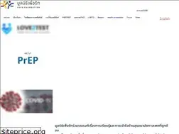 Sites similar to lovefoundation.or.th