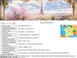 Sites similar to lovefrance.ru