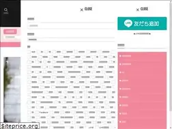 Sites similar to lovefukuen.info