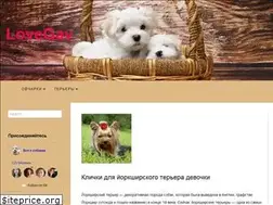 Sites similar to lovegav.ru