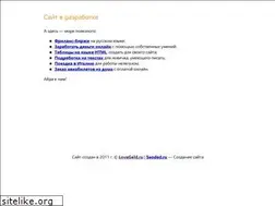 Sites similar to lovegeld.ru