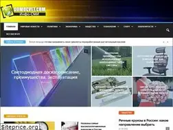 Sites similar to lovegelen.ru