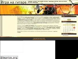 Sites similar to lovegitara.narod.ru
