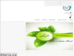 Sites similar to lovegol.ir