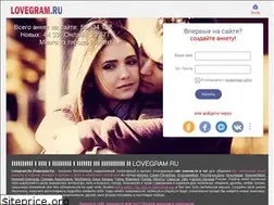 Sites similar to lovegram.ru