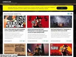 Sites similar to lovegta.ru