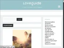 Sites similar to loveguide.bg