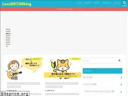 Sites similar to loveguitarblog.com