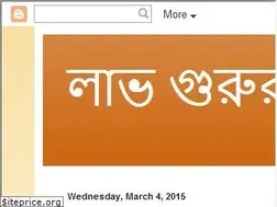 Sites similar to loveguruhasan.blogspot.com