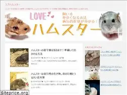 Sites similar to lovehamster.net