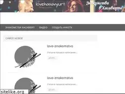 Sites similar to lovehasavyurt.blogspot.com