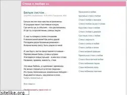 Sites similar to lovehelp.ru