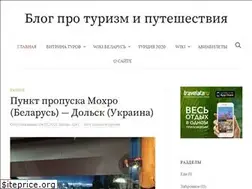 Sites similar to lovehike.ru