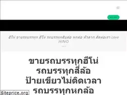 Sites similar to lovehino.com