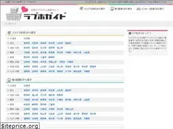 Sites similar to loveho-g.com