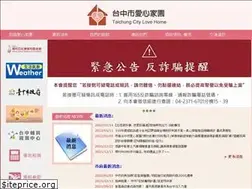 Sites similar to lovehome.org.tw