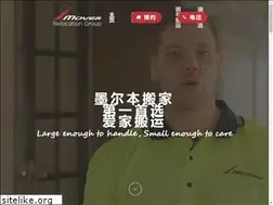 Sites similar to lovehomemove.com.au
