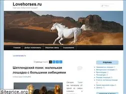 Sites similar to lovehorses.ru