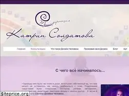 Sites similar to lovehumandesign.ru
