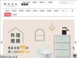 Sites similar to loveiizakka.com