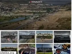 Sites similar to loveinmonte.ru
