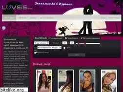 Sites similar to loveis.co.il