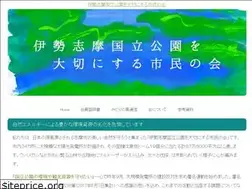 Sites similar to loveiseshima.org
