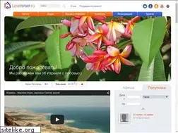 Sites similar to loveisrael.ru