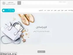 Sites similar to loveisstyle.com