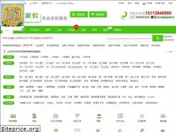 Sites similar to lovejiajiao.com