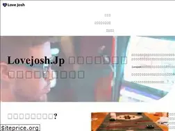 Sites similar to lovejosh.jp