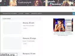 Sites similar to lovekaspiysk.blogspot.com