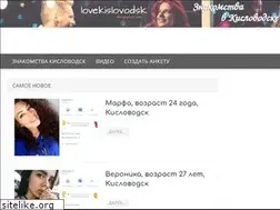 Sites similar to lovekislovodsk.blogspot.com