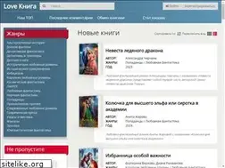 Sites similar to lovekniga.com