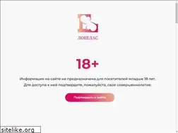 Sites similar to lovelass.ru