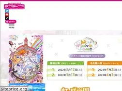 Sites similar to lovelive-anime.jp