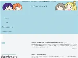 Sites similar to lovelive-days.com