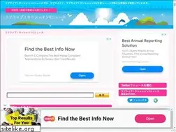 Sites similar to lovelive-news.jp